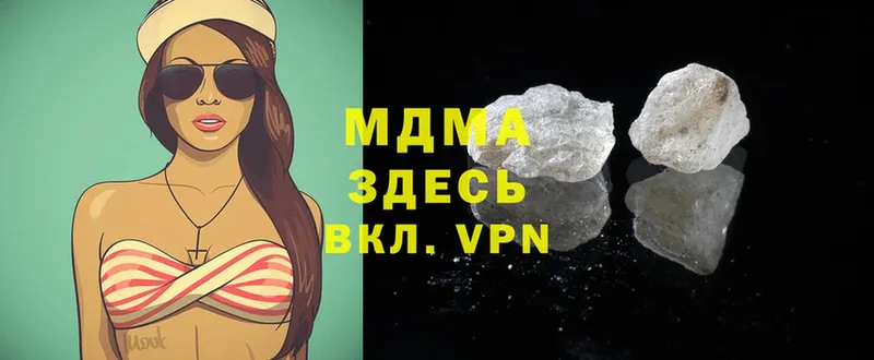 МДМА VHQ  Бор 